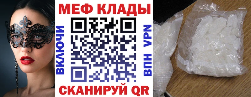 Наркошоп купить Alpha PVP  Бутират  ГАШИШ  Меф  Каннабис  Кокаин  Малаховка