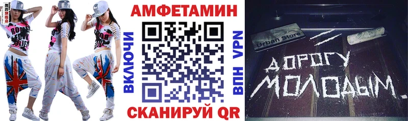 Amphetamine 97%  Купить где  Малаховка 