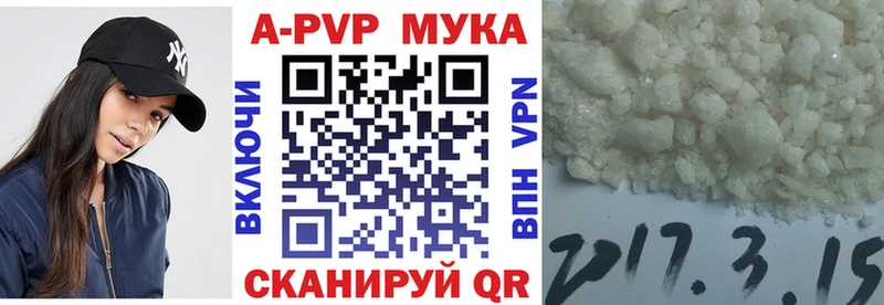 Купить  Малаховка  Alpha-PVP кристаллы 