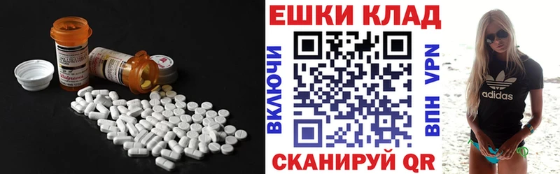 Купить  Малаховка  ЭКСТАЗИ TESLA 