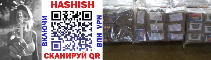 Гашиш Ice-O-Lator  Купить закладки  Малаховка 