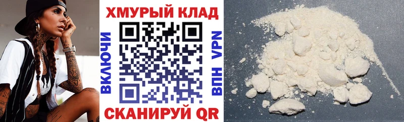 Купить где  Малаховка  ГЕРОИН белый 