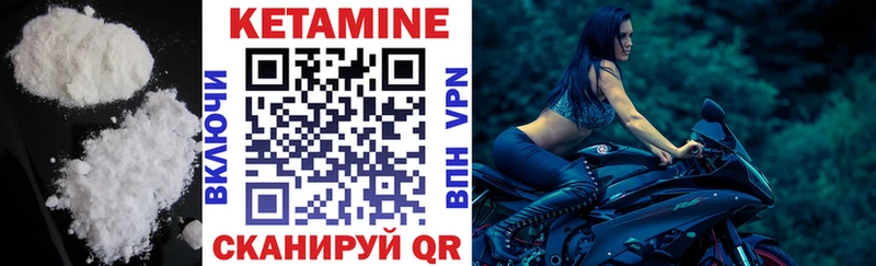 Купить  Малаховка  Кетамин ketamine 