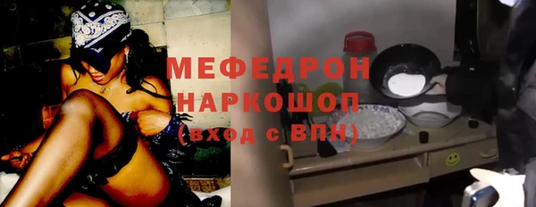 тгк Россошь