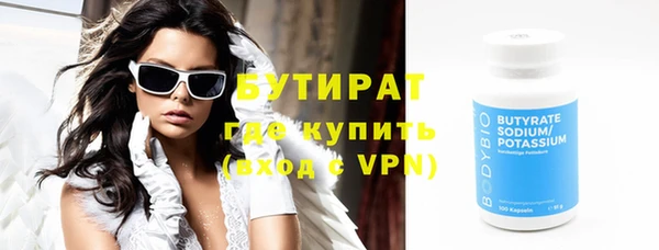 spice Рославль