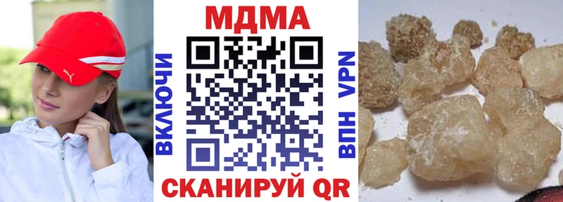 MDMA VHQ  Купить где  Малаховка 
