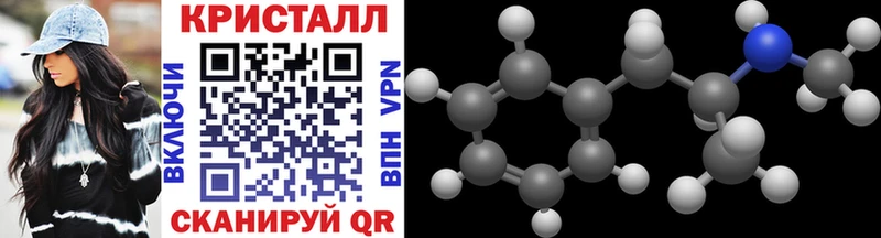 Первитин Декстрометамфетамин 99.9%  Купить где  Малаховка 